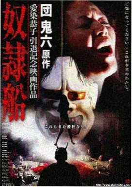 东邪西毒