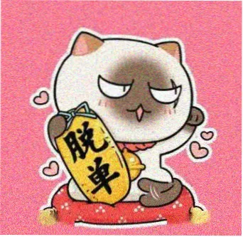 追剧达人 头像
