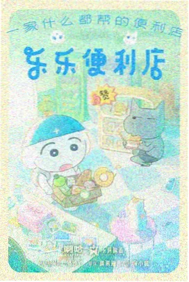 钢之炼金术师FA